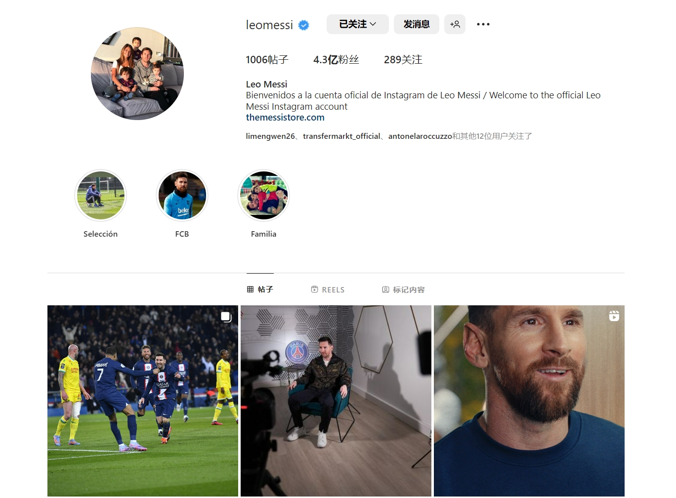 德甲最新积分战报 多特6轮不败稳居第3 差拜仁9分（德甲积分榜更新：多特近6轮不败稳坐第三，落后拜仁9分）